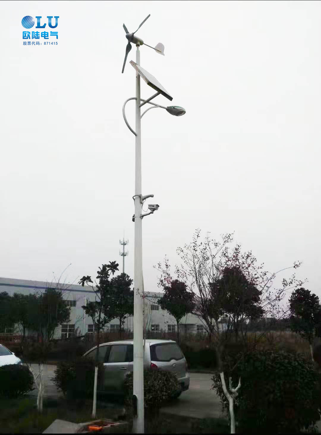 路燈風(fēng)力發(fā)電機.jpg