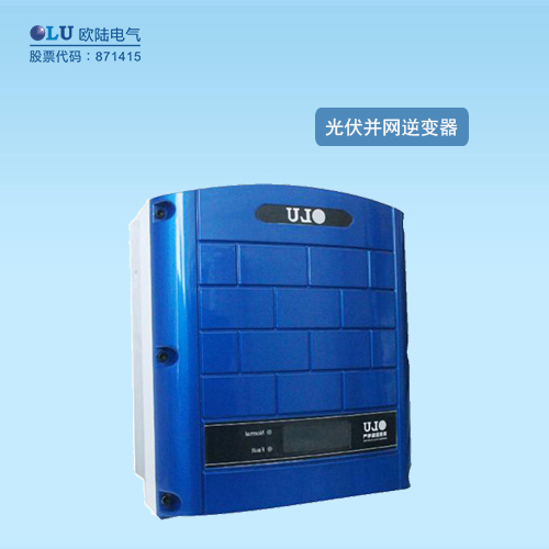 光伏并網逆變器